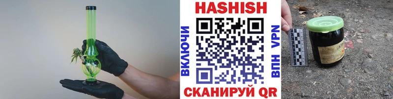 Купить закладку ГАШ  Канабис  МЕФ  Киселёвск