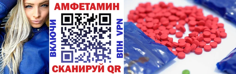 АМФ VHQ  Купить закладки  Киселёвск 