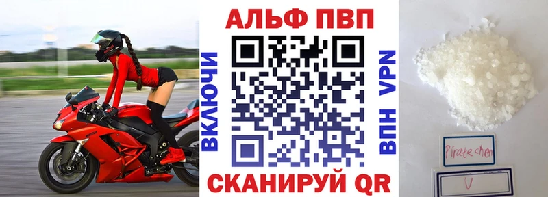 Купить Киселёвск А ПВП крисы CK