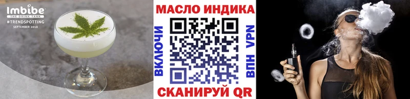 Купить где  Киселёвск  Cannafood конопля 