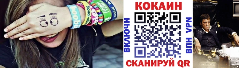 Купить закладки  Киселёвск  Cocaine Columbia 