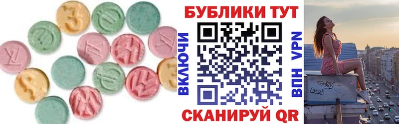 Экстази Punisher  Купить где  Киселёвск 