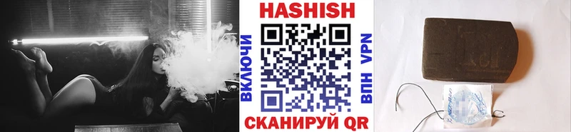 Купить  Киселёвск  ГАШ Ice-O-Lator 