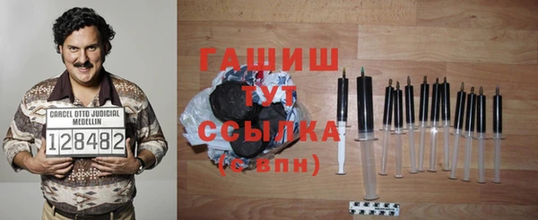 дистиллят марихуана Медвежьегорск