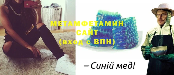 ALPHA PVP Мурманск