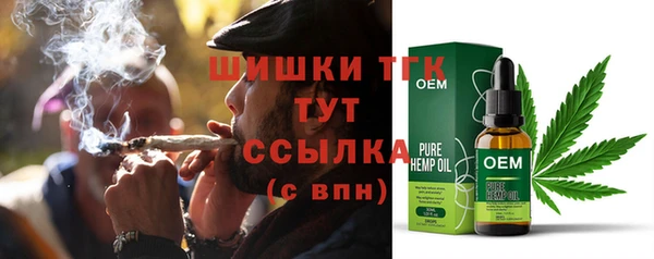 кокаин премиум Медногорск