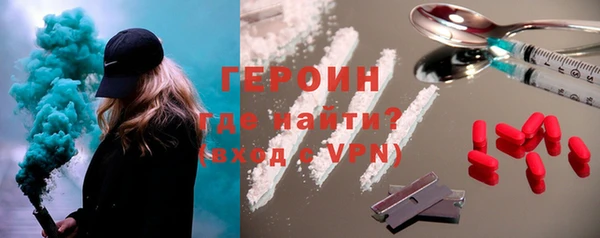 амфетамин Мегион