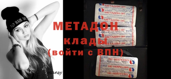 дистиллят марихуана Медвежьегорск