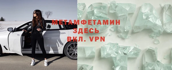 амфетамин Мегион