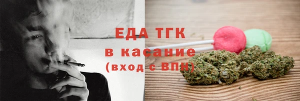 амфетамин Мегион