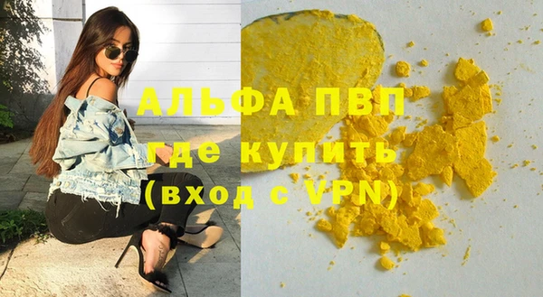 кокаин премиум Медногорск