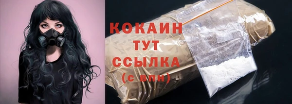 дистиллят марихуана Медвежьегорск