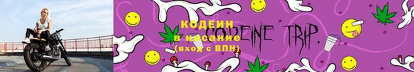 амфетамин Мегион