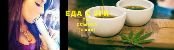 кокаин премиум Медногорск