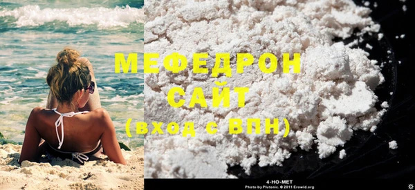 амфетамин Мегион