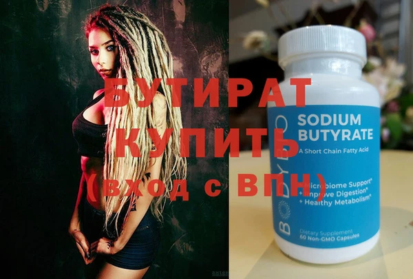 дистиллят марихуана Медвежьегорск