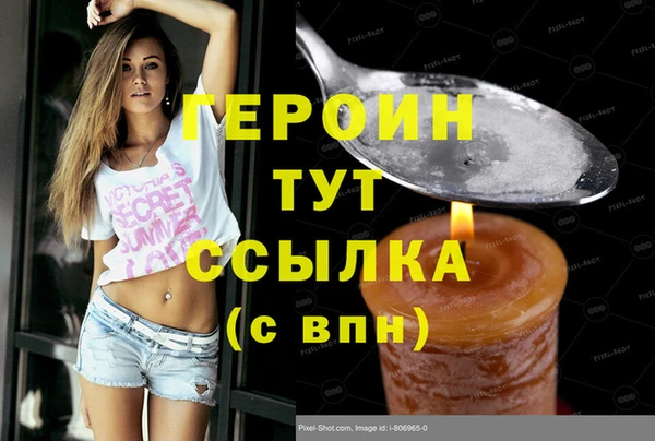 дистиллят марихуана Медвежьегорск