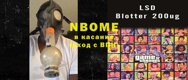 амфетамин Мегион