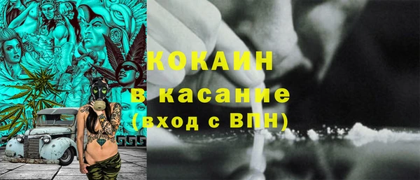 дистиллят марихуана Медвежьегорск