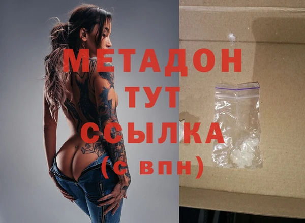 амфетамин Мегион