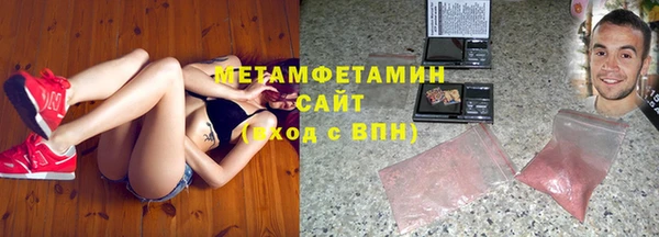 кокаин премиум Медногорск