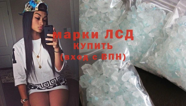 амфетамин Мегион