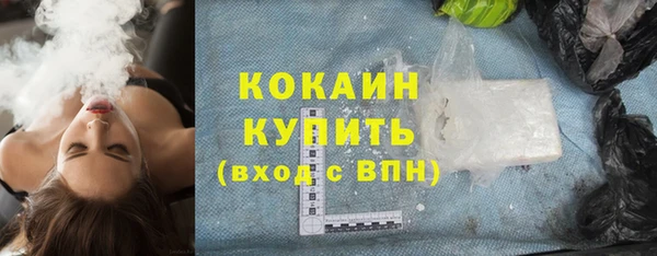 дистиллят марихуана Медвежьегорск