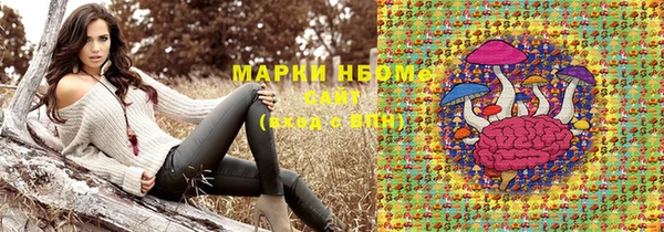 кокаин премиум Медногорск