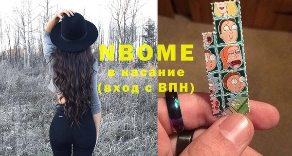 ALPHA PVP Мурманск
