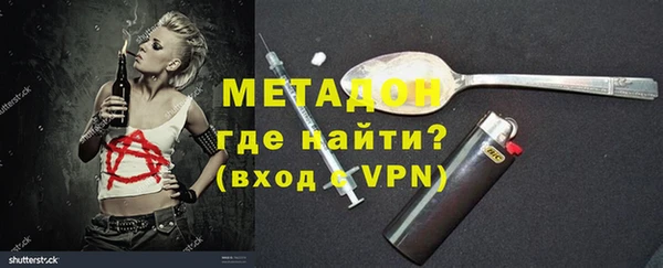 амфетамин Мегион