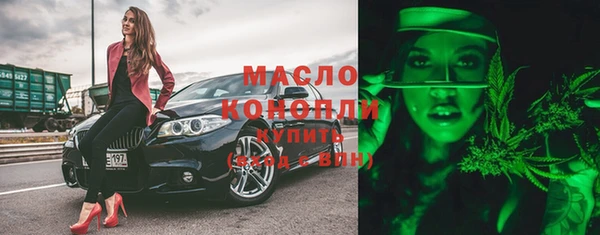 амфетамин Мегион