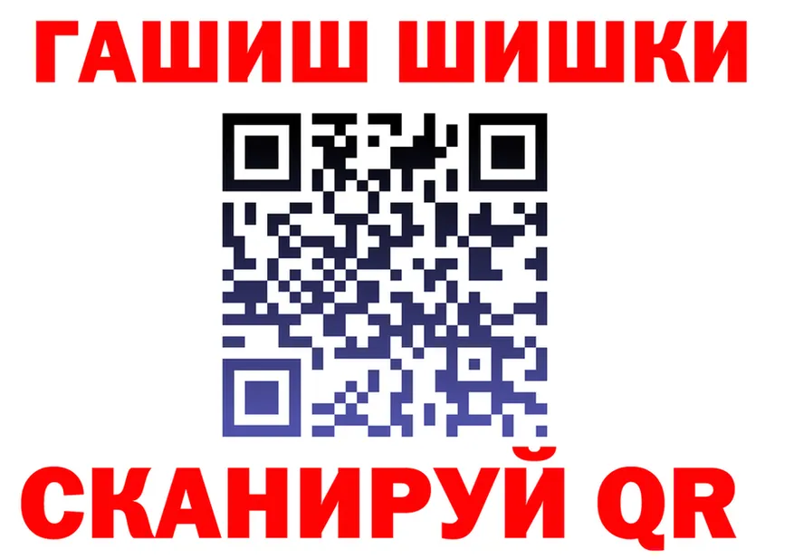 Кетамин VHQ зеркало это гидра Киселёвск