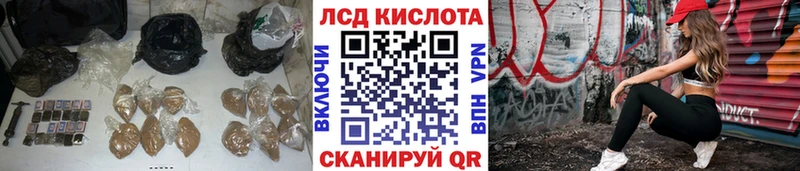 Купить закладки  Киселёвск  ЛСД экстази ecstasy 