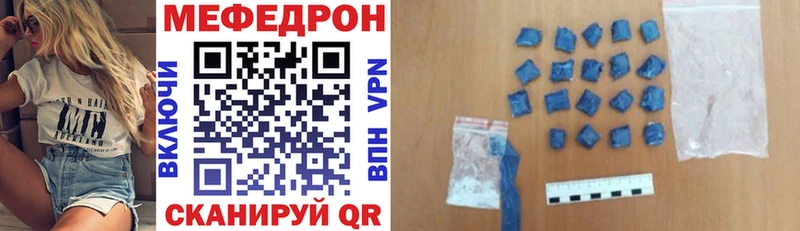 Купить где  Киселёвск  МЕФ 4 MMC 