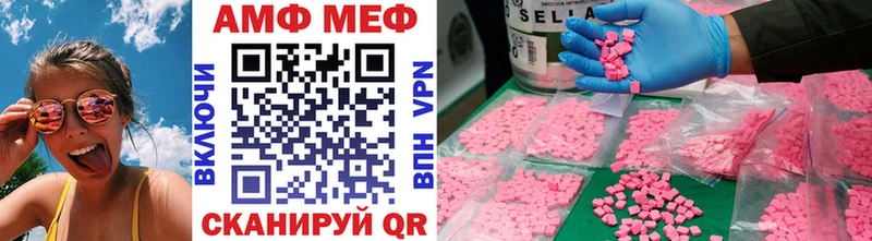 Первитин витя  Купить закладки  Киселёвск 