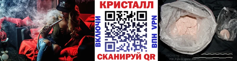 МЕТАМФЕТАМИН витя Киселёвск
