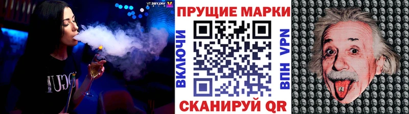 Марки N-bome 1,5мг Купить закладки Киселёвск
