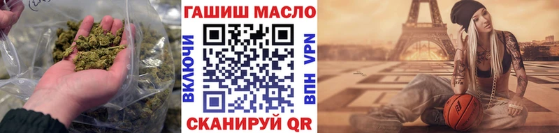 ТГК концентрат  Купить где  Киселёвск 